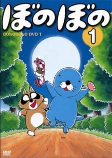 Monobeno