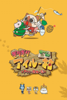 Monster Hunter 4 series artwork
