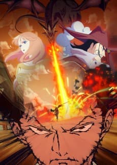 Monsters: Ippaku Sanjou Hiryuu Jigoku