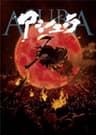 Mosura series artwork