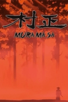 Muramasa