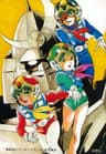 Muteki Choujin Zambot 3 series artwork