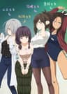 Nande Koko ni Sensei ga!? series artwork