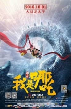 Nezha