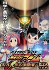 Nia no Rentan Koubou series artwork