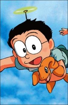 Nobita Nobi