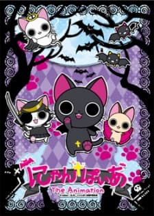 Nyanpire