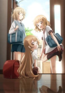 Oomuro-ke