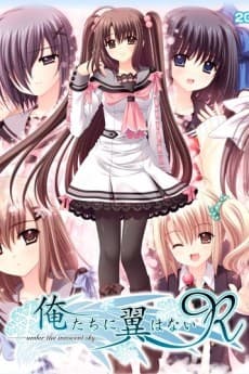 Oretachi ni Tsubasa wa Nai