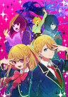 Oshi no Ko series artwork