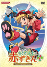 Otogi-Jushi Akazukin series artwork