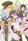 Otome Youkai Zakuro series artwork