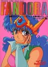 Pandra series artwork