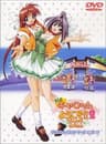 Pia Carrot e Youkoso!! series artwork