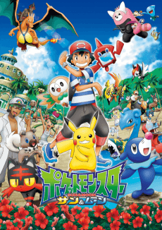 Pokemon Sun & Moon