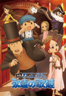 Professor Layton series artwork
