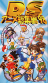 Puyo Puyo series artwork