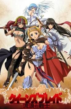 Queens Blade