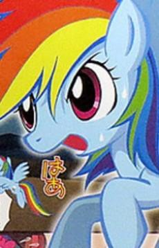 Rainbow Dash