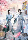 Ren Zha Fanpai Zijiu Xitong series artwork