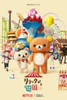 Rilakkuma series artwork
