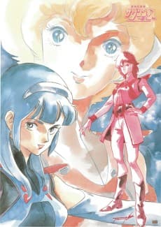 Robotech