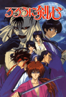Rurouni Kenshin series artwork