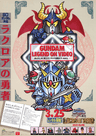 SD Gundam Gaiden series artwork