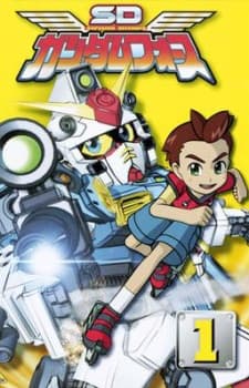 SD Gundam