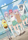 Sabagebu! series artwork
