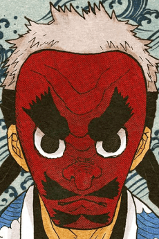 Sakon