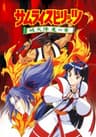 Samurai Shodown series artwork