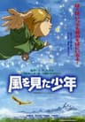 Saw series artwork
