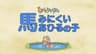 Seiya no Kishi series artwork