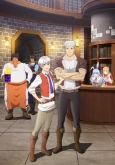 Sekai no Game wa Sekai Ichi