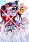 Sentai Daishikkaku series artwork