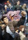Shenmue series artwork