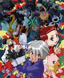 Shien Tensei