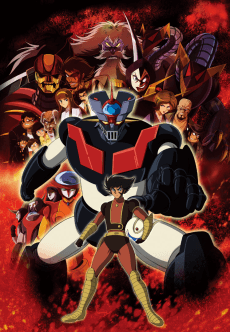 Shin Mazinger Z