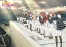 Shin Nihon Kikaku