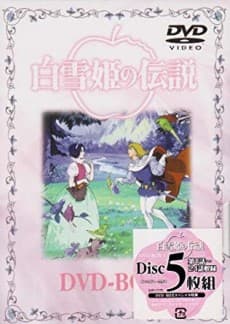 Shirayuki Hime