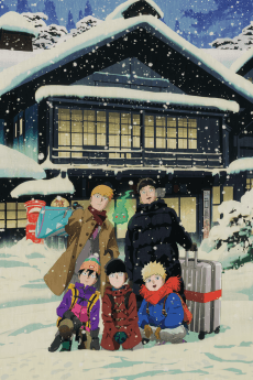 Shoueizan Ryouhouji