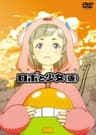Shoujo Byou series artwork