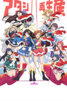 Shoujo Kageki Revue Starlight series artwork