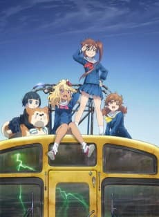 Shumatsu Train Doko e Iku?