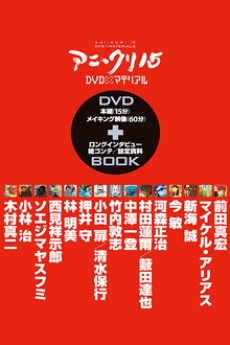 Shuraki
