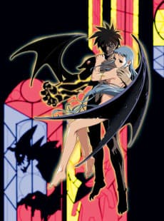 SoulSaber
