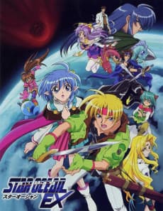 Star Ocean