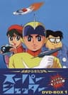 Super Jetter series artwork