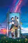 Suzume no Tojimari series artwork